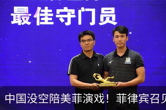 中国没空陪美菲演戏！菲律宾召见大使抗议，中方转头让武官去开会