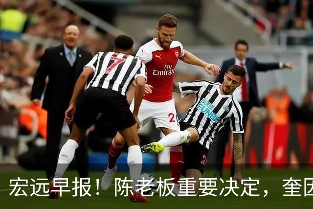 宏远早报！陈老板重要决定，奎因或成救火外援，杜锋爱将又失业！