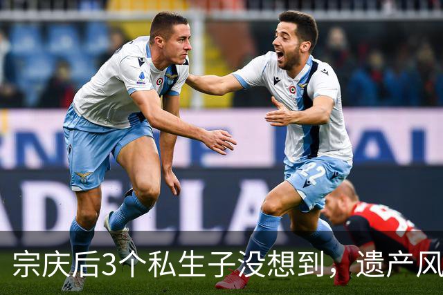 宗庆后3个私生子没想到，遗产风波还没完，娃哈哈竟出现一大变动