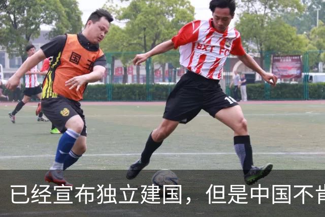 已经宣布独立建国，但是中国不肯承认的5个国家