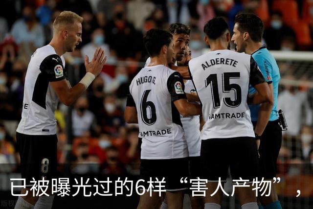 已被曝光过的6样“害人产物”，再便宜也不能买，很多人还在用