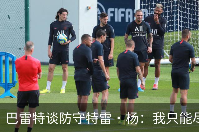 巴雷特谈防守特雷·杨：我只能尽量把手拿开 防止他造犯规