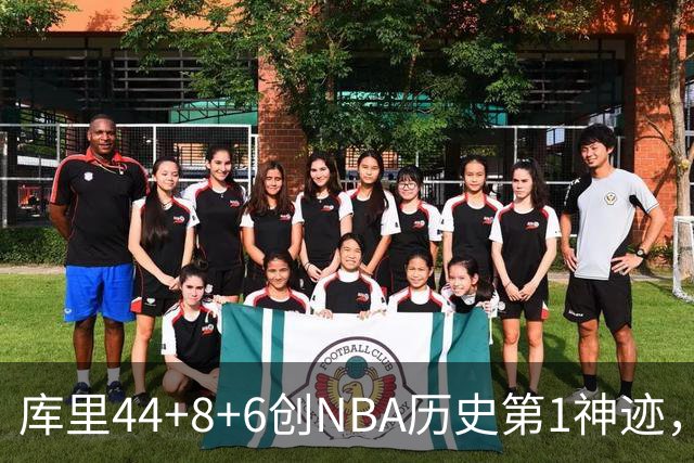 库里44+8+6创NBA历史第1神迹，还刷爆纪录，勇士2连胜！伦德伯格26+9