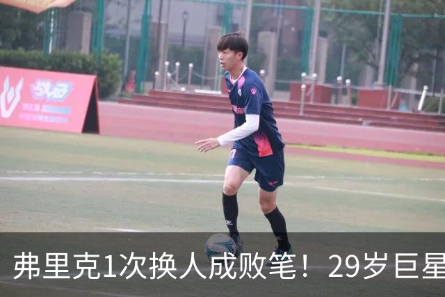 弗里克1次换人成败笔！29岁巨星下场1分钟皇马就绝杀，亚马尔隐身
