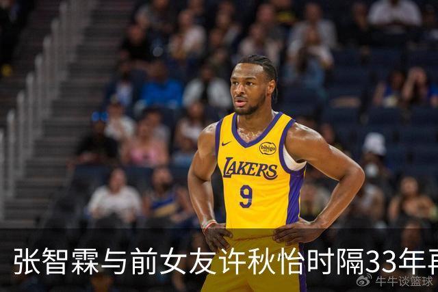 张智霖与前女友许秋怡时隔33年再同台！合唱《片片枫叶情》