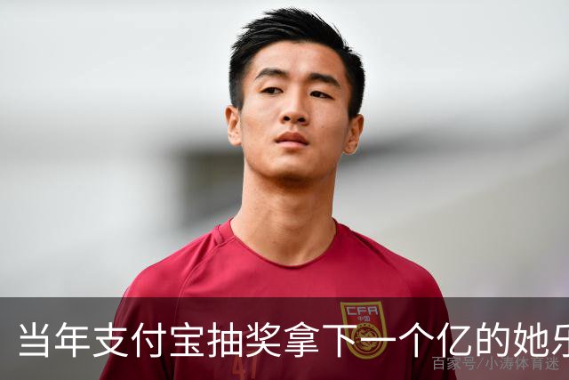 当年支付宝抽奖拿下一个亿的她乐坏了，立马辞掉国企工作满世界飞，现在她大概是最“恨”马云的女人
