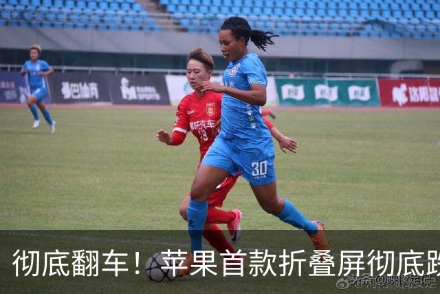 彻底翻车！苹果首款折叠屏彻底跌下神坛，问题多到离谱