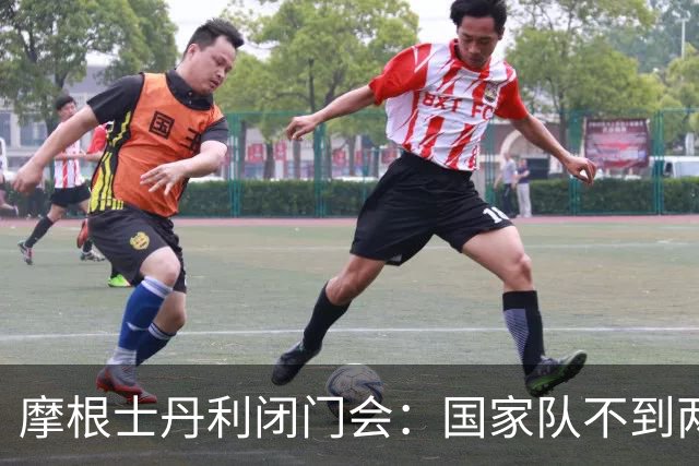 摩根士丹利闭门会：国家队不到两周或买入150亿美元，A股未来1-2个月出现技术性反弹的概率较高