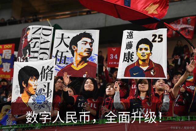 数字人民币，全面升级！