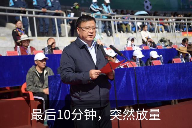 最后10分钟，突然放量
