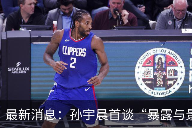 最新消息：孙宇晨首谈“暴露与景甜隐私”，景甜发照清新脱俗！