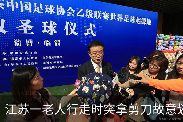江苏一老人行走时突拿剪刀故意划伤路边车辆，没想到车主就在车内，行车记录仪拍下全程；车主当场报警，老人子女同意承担车辆全部维修费用
