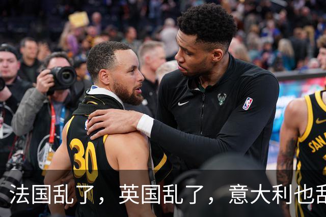 法国乱了，英国乱了，意大利也乱了，欧洲各国正在走向全面失控？
