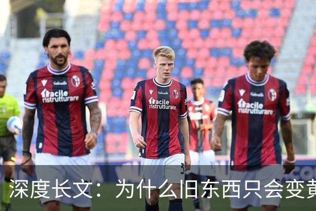 深度长文：为什么旧东西只会变黄？蓝色，可能是时间都 "买不起" 的颜色