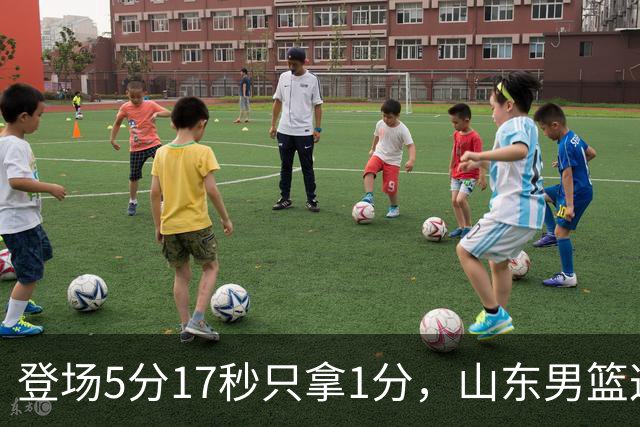 登场5分17秒只拿1分，山东男篮这名外援留队筹码快没了