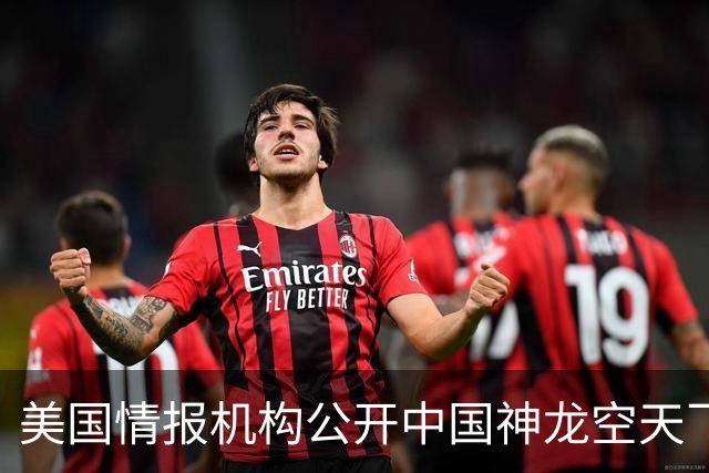 美国情报机构公开中国神龙空天飞机照片，它到底在干什么？