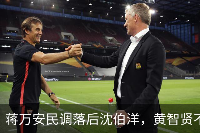 蒋万安民调落后沈伯洋，黄智贤不装了，赵少康提出两种可能性
