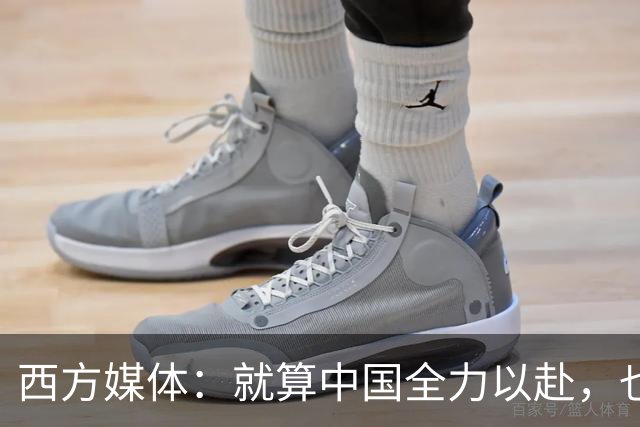 西方媒体：就算中国全力以赴，也不可能按时建成这么庞大的工程
