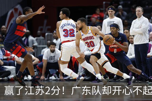 赢了江苏2分！广东队却开心不起来，2米11中锋重伤离场