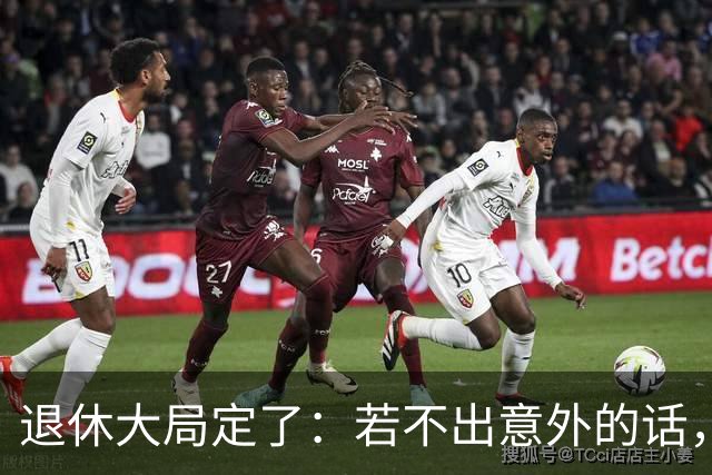 退休大局定了：若不出意外的话，2026年中国退休金将面临3大变化