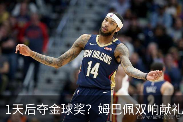 1天后夺金球奖？姆巴佩双响献礼！绝杀巴萨+达成皇马生涯百球里程碑